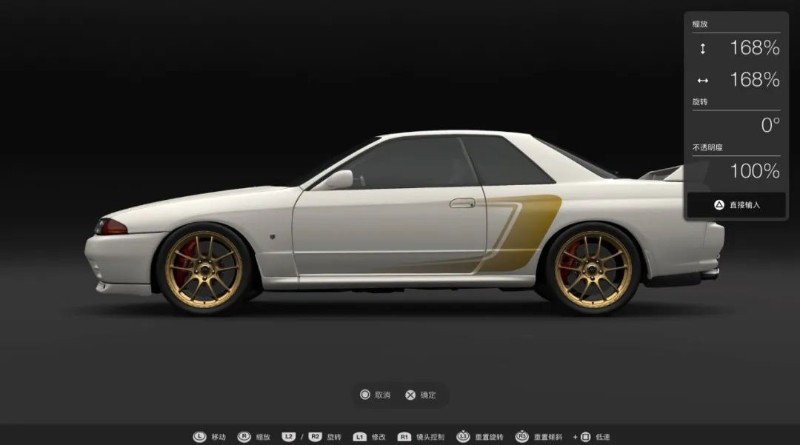 GT赛车7游戏截图3