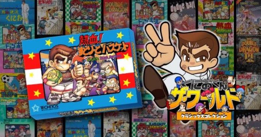 热血街头篮球游戏截图1