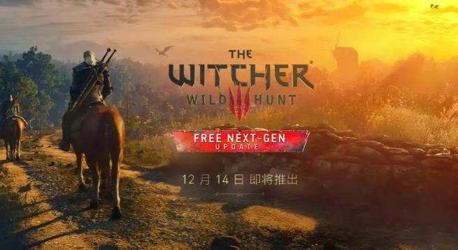 巫师3游戏封面