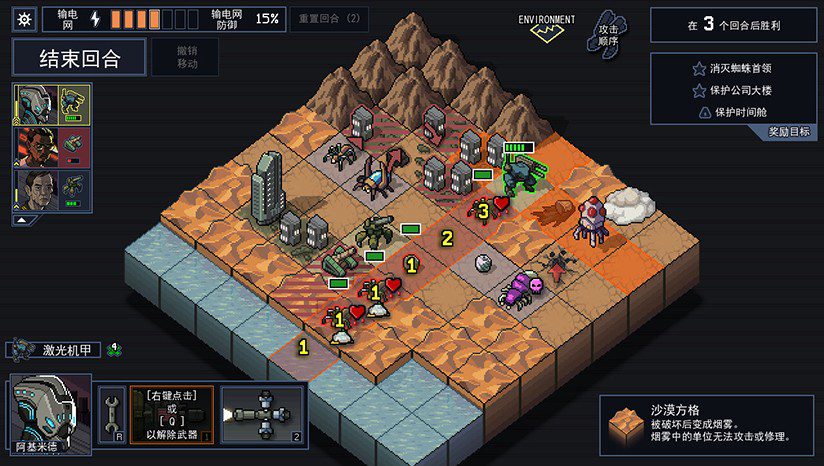 陷阵之志 Into The Breach_1