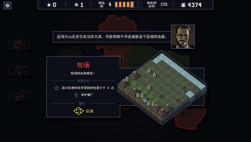 陷阵之志 Into The Breach_0