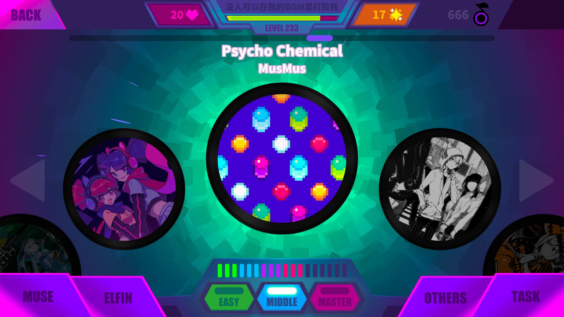 喵斯快跑 Muse Dash_1