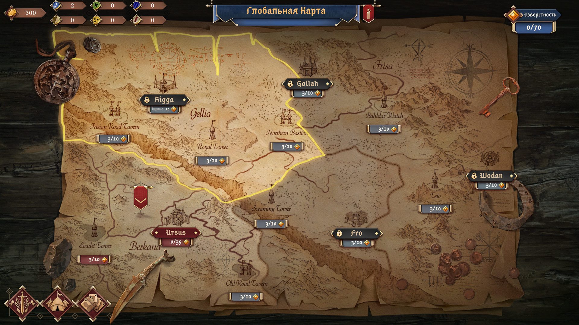 诸神灰烬 抉择 游戏截图1