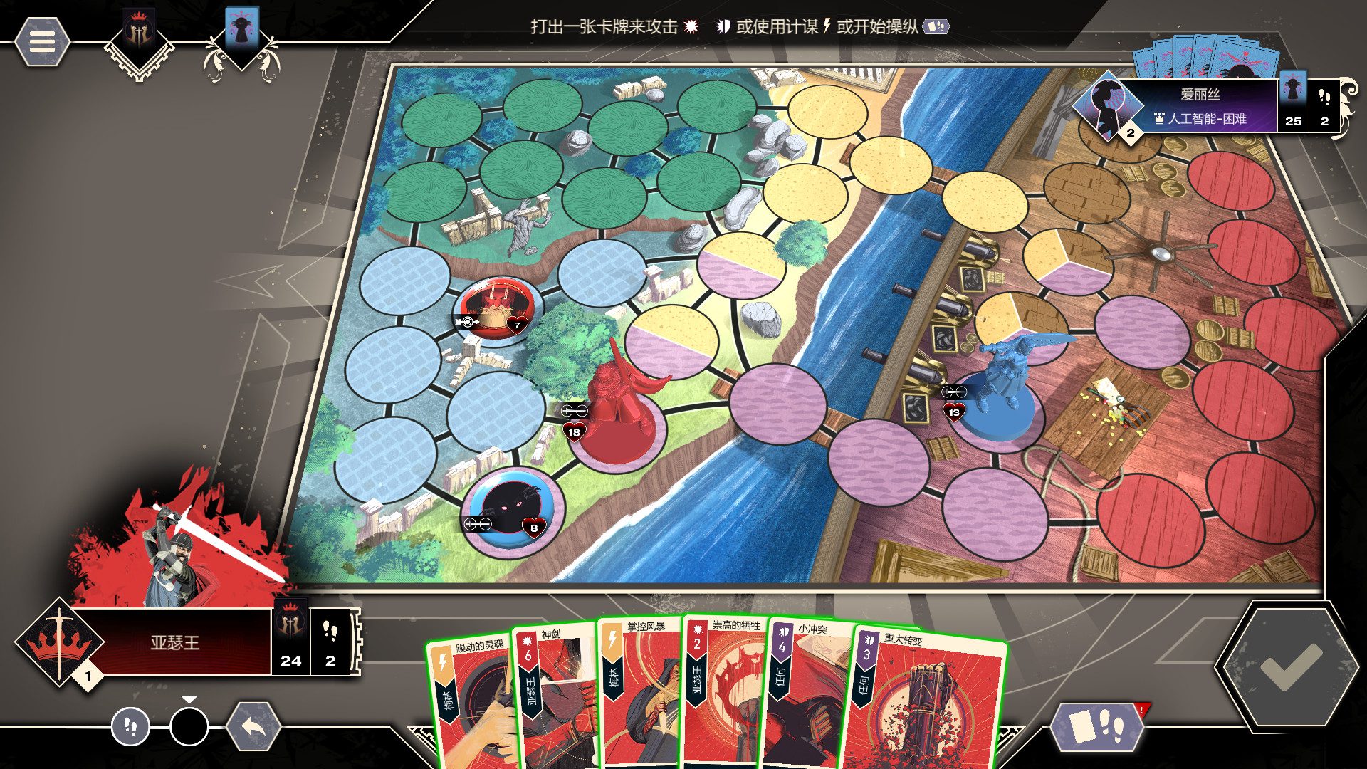 无双对决数字版 Unmatched Digital Edition 画面三