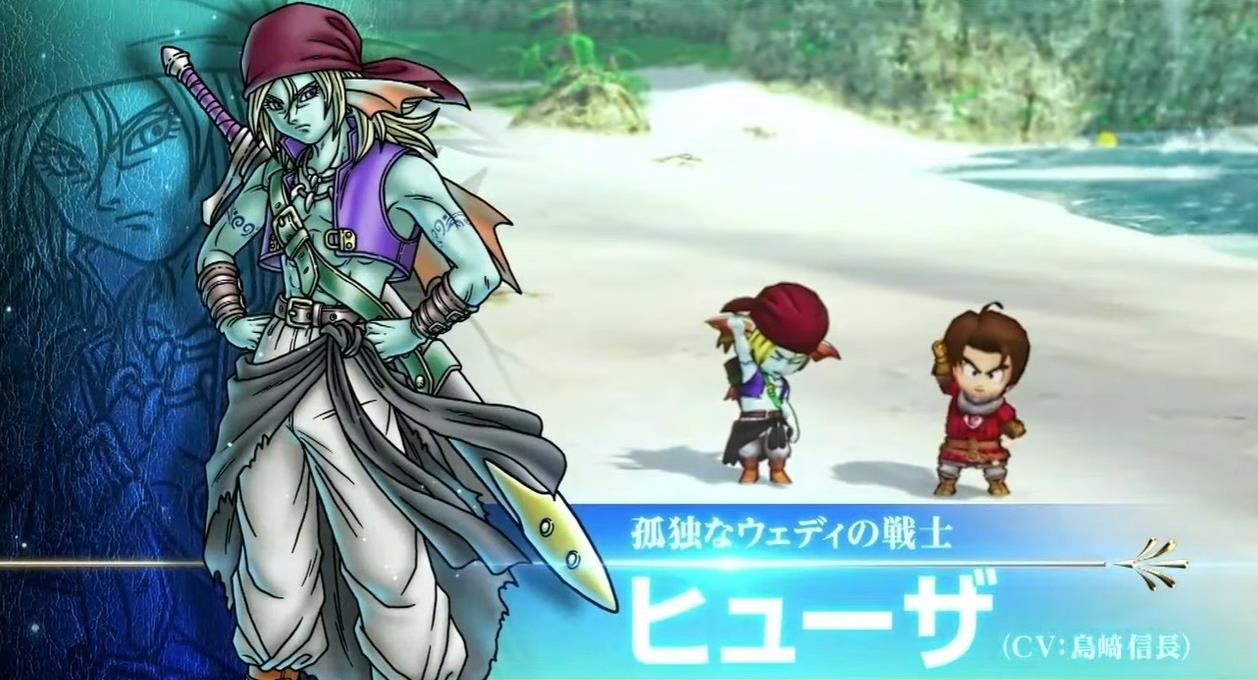 勇者斗恶龙10 离线版游戏截图1