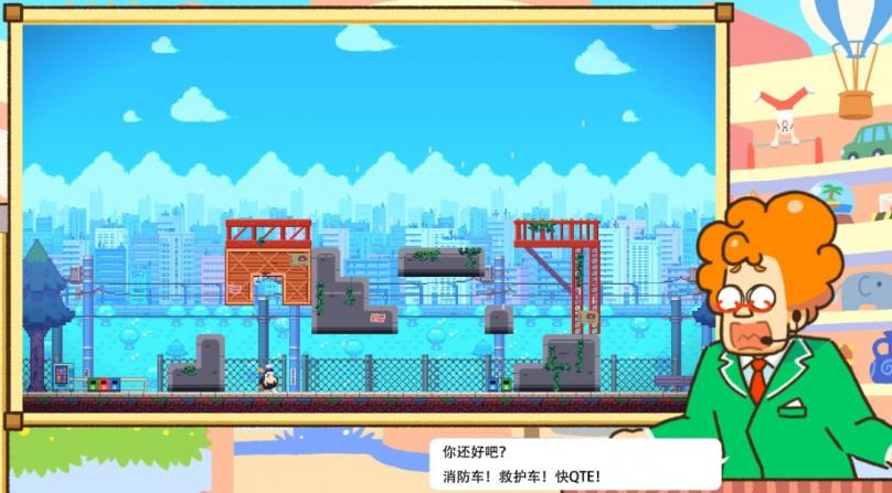 倒立城市 Invercity 游戏截图0