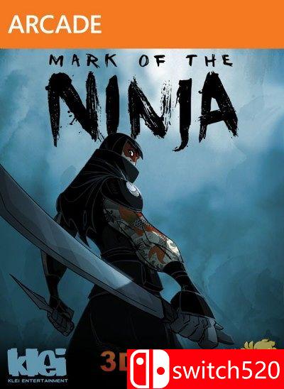 《忍者印记：特别版》游戏主视觉图