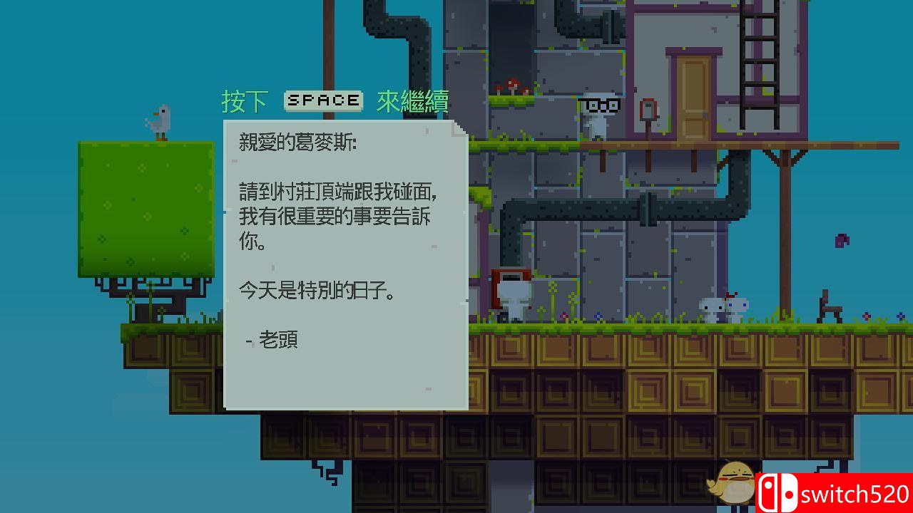 《菲斯（FEZ）》v1.12 DARKSiDERS镜像版[TW/JP/EN]_7
