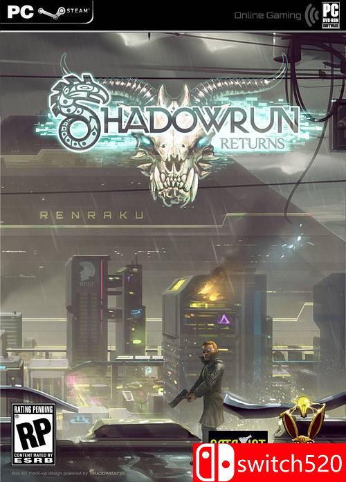 《暗影狂奔：归来》游戏封面