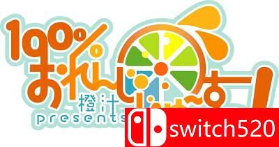 《100% 鲜橙汁（100 Percent Orange Juice）》v1.21 三国语言 SiMPLEX硬盘版[CN/EN]_0