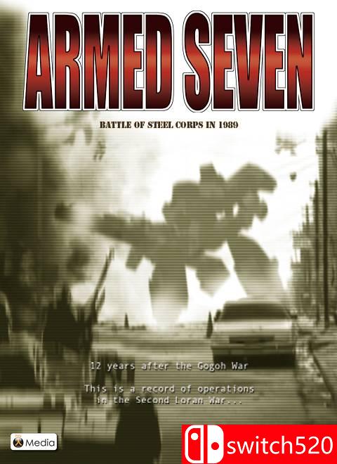 《武装七号（ARMED SEVEN）》游戏主视觉图