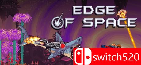 《太空边缘（Edge of Space）》特别版 PLAZA破解版[EN]封面图片