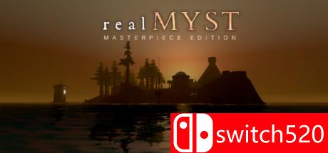 真神秘岛：杰作版游戏封面