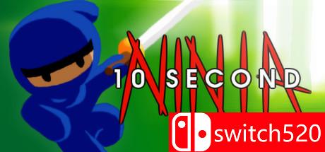 《10秒忍者（10 Second Ninja）》五国语言 ALiAS硬盘版[EN]_0