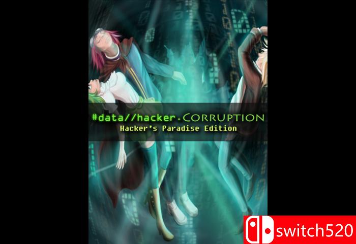《数据黑客：腐败》游戏主图