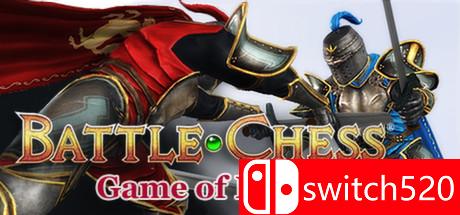《战斗象棋：游戏之王（Battle Chess: Game of Kings）》HI2U破解版[EN]_0