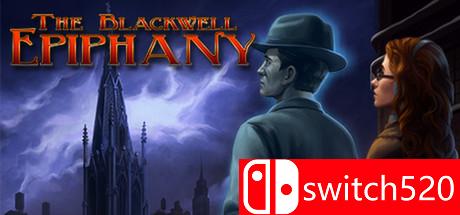 布莱克威尔显灵记游戏封面