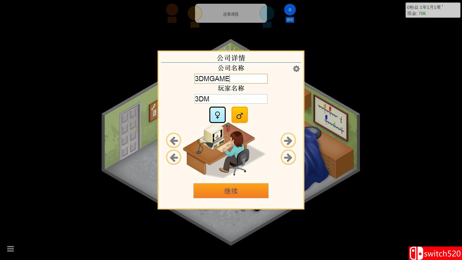 《游戏发展国（Game Dev Tycoon）》v1.6.13 SiMPLEX硬盘版[CN/EN]_0
