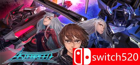 《阿斯塔布里德（Astebreed）》游戏封面