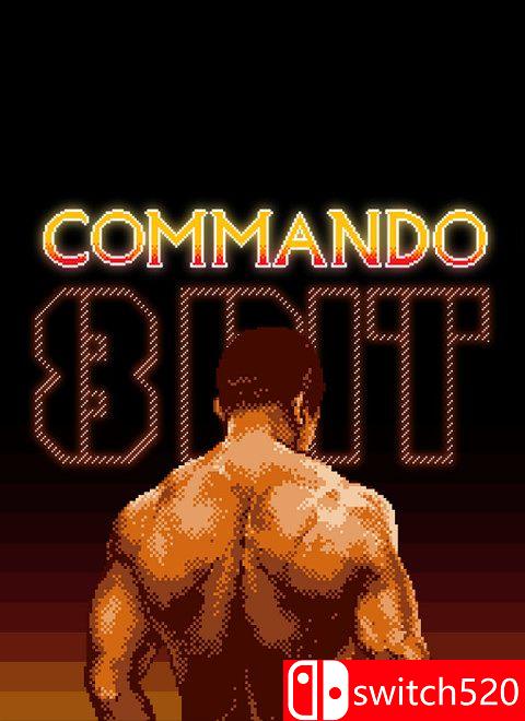 《复刻魂斗罗（8-Bit Commando）》游戏封面