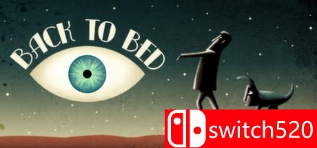 《梦游者（Back to Bed）》游戏主视觉图