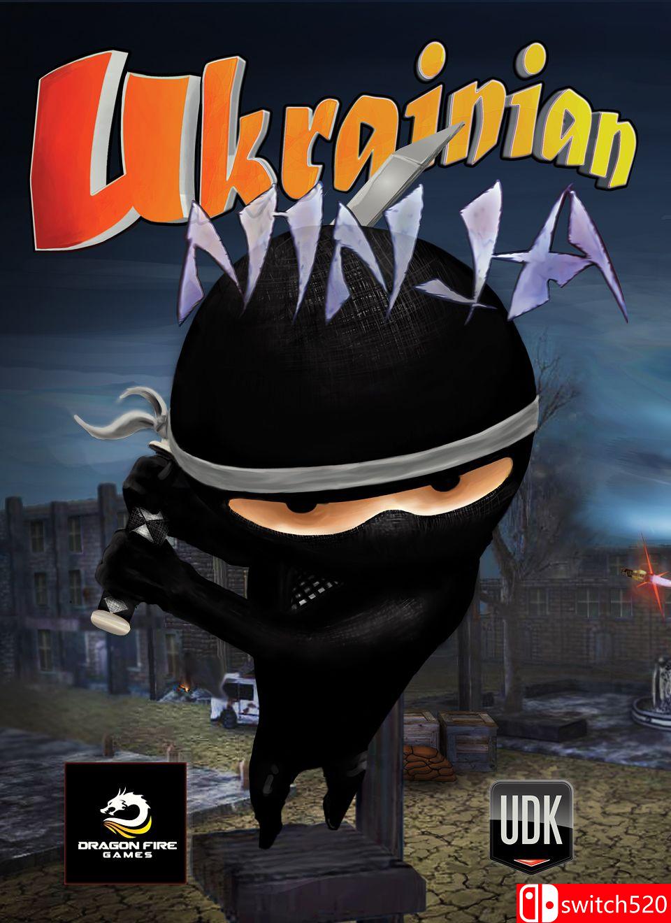 《乌克兰忍者（Ukrainian Ninja）》游戏主图