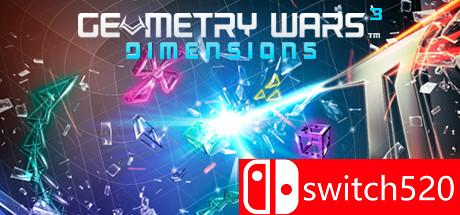 几何战争3：维度游戏封面