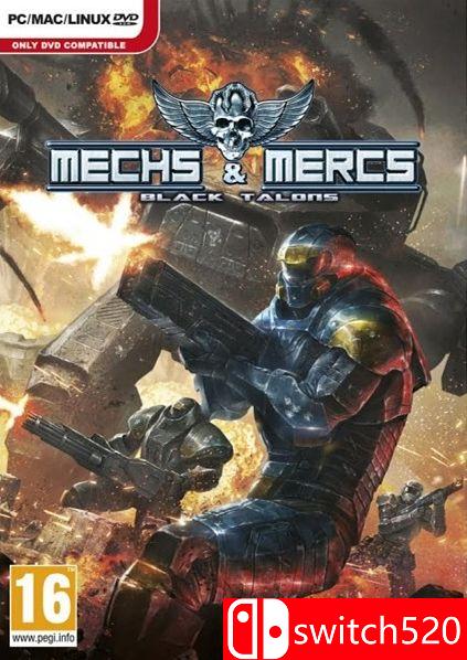 《机甲与佣兵：黑爪》游戏封面图