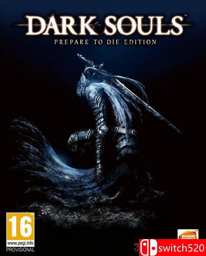 《黑暗之魂：受死版》游戏封面