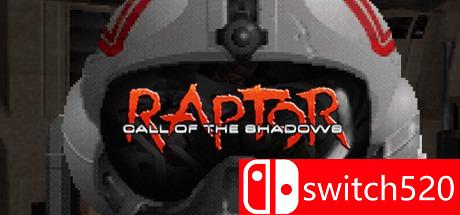 雷电威龙2015游戏封面