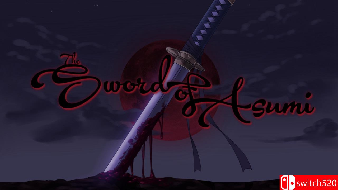 《阿苏米之剑（Sword of Asumi）》豪华版 PROPHET镜像版[EN]_0