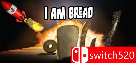 《我是面包（I am Bread）》游戏主视觉图