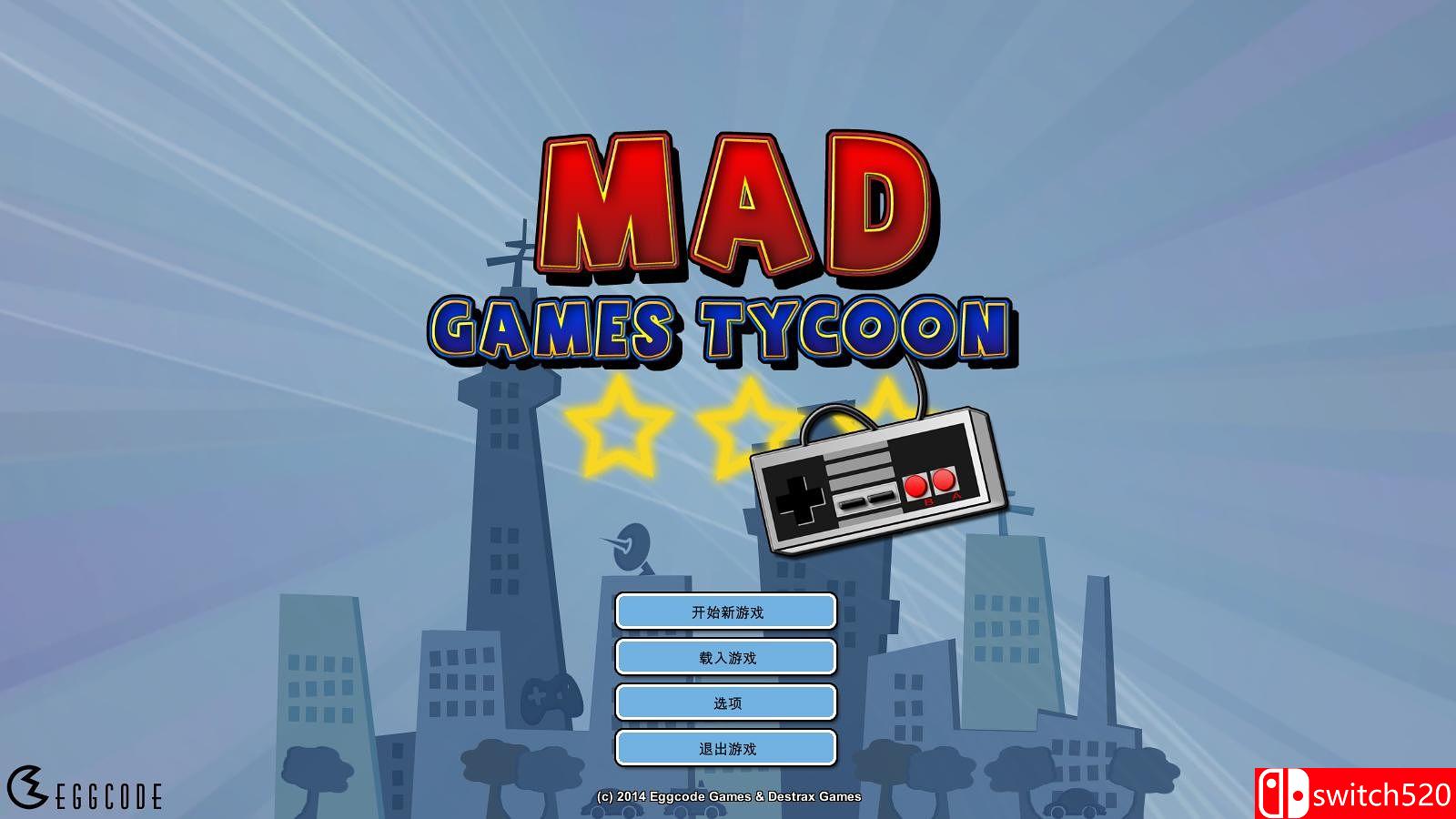 《疯狂游戏大亨》截图1