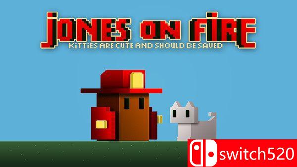 《救火员琼斯》游戏截图1