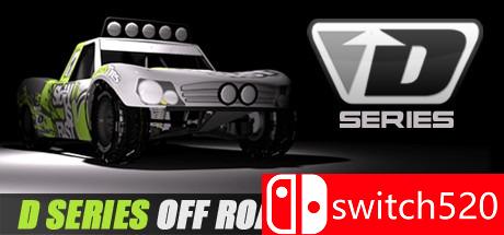 D系列越野赛车模拟2017游戏封面