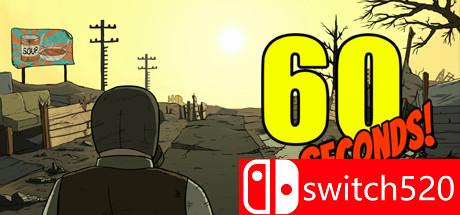 《60秒！（60 Seconds!）》HI2U破解版游戏主图