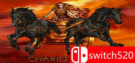 《战车之争（CHARIOT WARS）》游戏封面
