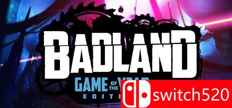 《迷失之地：年度版》游戏主图