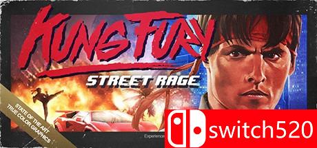 功之怒游戏封面