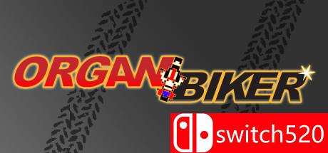 器官车手游戏封面