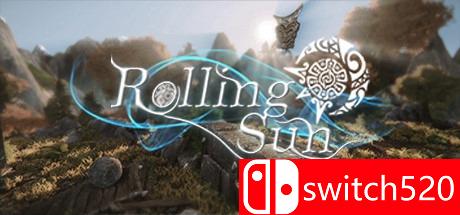 游戏《滚动的太阳》主视觉图