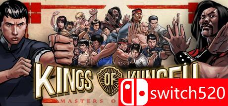 《功夫之王（Kings of Kung Fu）》PLAZA破解版[EN]_0