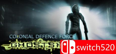 《殖民防卫军：幽灵船（Colonial Defense Force Ghostship）》CODEX破解版[EN]_0