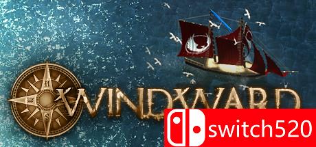 《迎风起航（Windward）》游戏封面