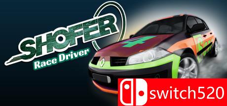 《豪车竞速（SHOFER Race Driver）》游戏封面