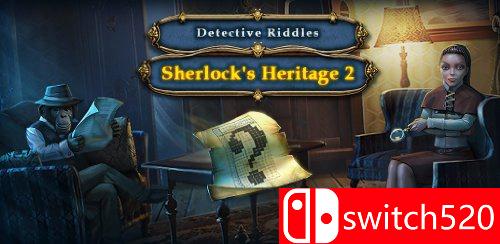 《侦探脑筋急转弯：福尔摩斯的遗产2游戏封面