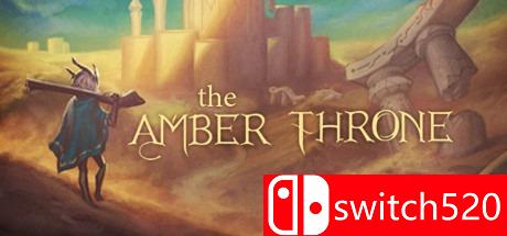 《琥珀王座》游戏主图