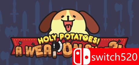 《神圣土豆！武器店？！》游戏主图