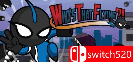 游戏《谁在飞？！》封面图