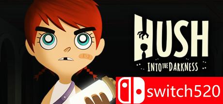《沉默（Hush）》游戏封面